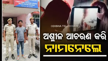 cyber police arrests a youth 