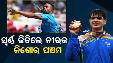 World Athletics Championships