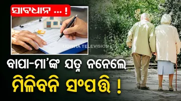 Yogi adityanath government new law for parents