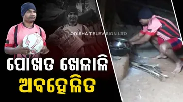 Visually impaired international footballer now battles for acute poverty in Koraput