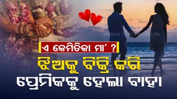 Bihar woman sells daughter