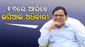 ECI official to visit Odisha