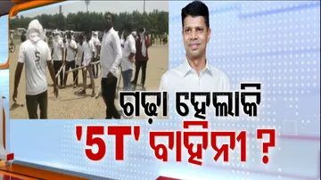 Odisha Politics, BJD