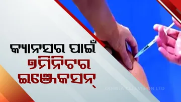 World-First Seven-Minute Cancer Treatment Jab