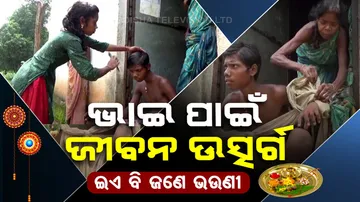 Orphan girl turns parents for brother in Odisha’s Rairakhol