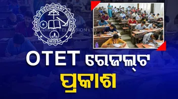 OTET Result 2023