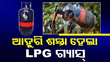 LPG Gas Price Today cut