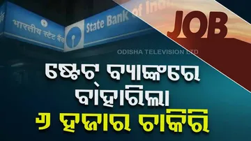 Jobs In State Bank
