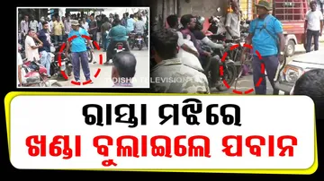 Retired jawan armed with weapons goes berserk and ransacks ATM kiosk in Banki