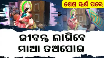 idols of Gods and Goddesses