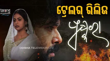 Different look of Sabyasachi for upcoming Odia film Pushkara