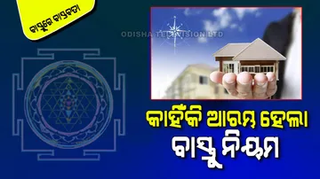 some Vastu Tips for peace in the house