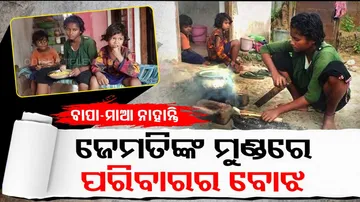 Unable to feed food to siblings