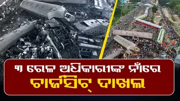 Balasore train accident