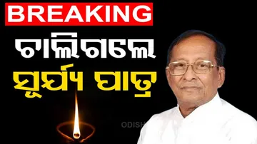 Surya Narayan Patra