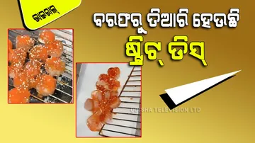 This snack is made by frying ice cubes