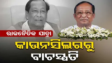 Surjya Narayan Patra