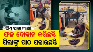 Fruit seller teaches her children near roadside stall, video goes viral