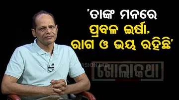 Khola Katha with Gopalpur MLA Pradeep Panigrahi