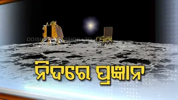 Chandrayaan-3