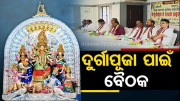  Cuttack Dussehra 2023