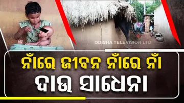 Locals seek financial assistance for hapless children in Athagarh