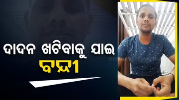 Odia youth held 'captive' in Cambodia