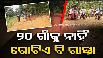 Sans motorable road, normal life affected in Odisha’s Koida