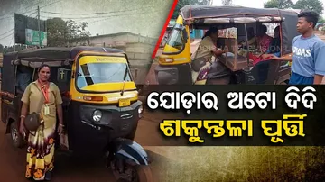 Meet Sakuntala Purti, an auto-rickshaw driver, sets example in Joda