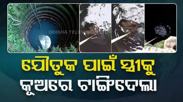 man hangs wife in well