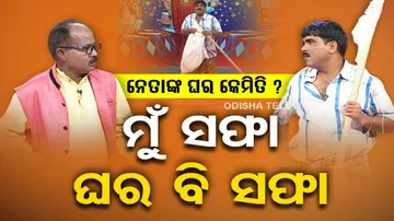 The Great Odisha Political Circus