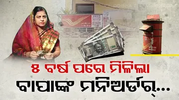 Woman receives money order after 5 years in Odisha’s Konark