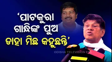 Soumyaranjan Pattnaik