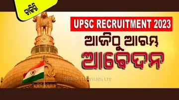 UPSC Recruitment 2023 applications for these posts