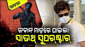 After jawan release vijay deverakonda and Samantha ruth prabhu movie face great loss