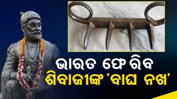 Chhatrapati Shivaji Maharaj