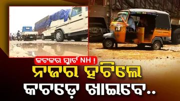 Locals express concern over erratic road conditions in Cuttack