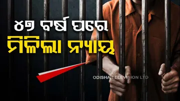 Man cleared of rape charges after 47 years in us due to dna evidence