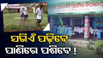 Education System Odisha