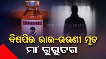 Three members of family attempt to end life by consuming poison in Bargarh