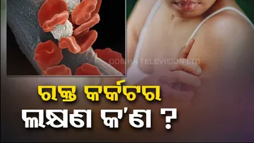 Types of blood cancers and tests that diagnose them