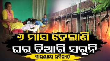 Education system in Odisha’s Lamtaput