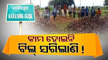 Yojanara Na Hariloot