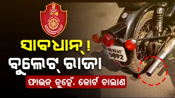 altered bike silencers