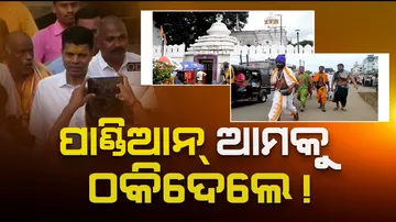 Sevitors in Baripada allege issues not resolved despite complaint at 5T secy’s grievance cell