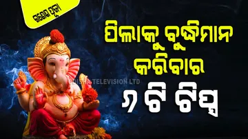 these 6 qualities of lord ganesh teaches children to be wise