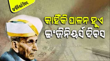 Engineers Day 2023: history and ignificance