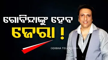 Actor Govinda To Be Questioned By EWS