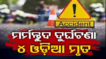 andhra pradesh road accident today