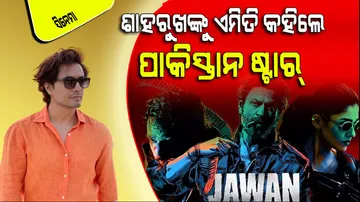 Pakistani actor ali zafar reaction after watching shah rukh khan jawan